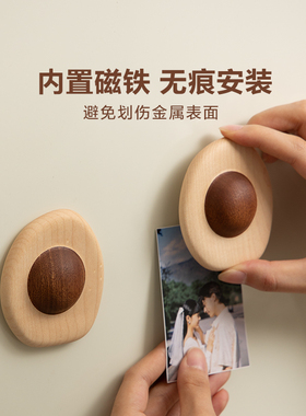 梵瀚冰箱贴实木磁吸造型可爱