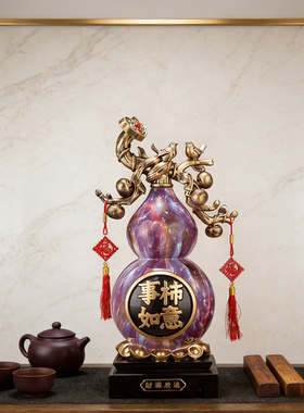 创意管家轻奢离火运玄关葫芦摆件