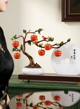 柿子树平安扣新中式吉祥摆件