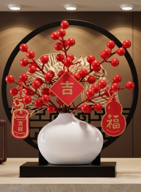 中式红果花瓶摆件福字大吉大利