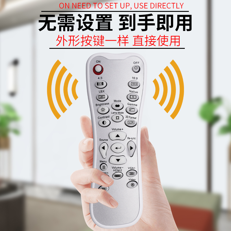 适用于奥图码OPtoma投影仪/机遥控器HD200 HD33 HD30 HD20 HD21 HD23 HD25LV HCF3122 HD26 S 37 GT1080 D946 - 图1