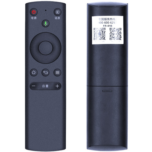 柏硕适用于 JVC液晶电视机蓝牙语音遥控器 LT-50MCF780 LT-40MCF580 N50Y万能型 一样就行 - 图3