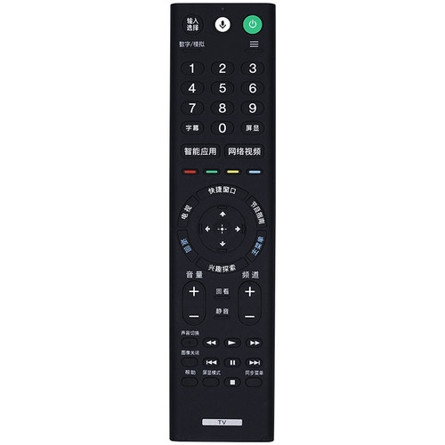 柏硕适用于SONY/索尼电视语音遥控器 RMF-TX200C TX210C TX300C TX201C RMF-TX310C【发RMF-TX310C】 - 图1