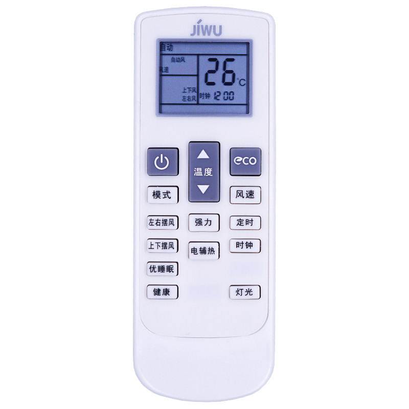 柏硕适用于 JIWU 小BIN 苏宁极物空调遥控器 KFR-35GW/BU(A1)W BU(A1)W1通用扬子空调遥控板TY-DQ-10046