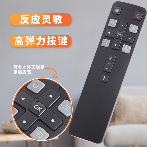 FFALCON雷鸟电视RC806LFCI1语音RC806C遥控器RC806L I32-HI  65R625C 75R635C 55R625C - 图2