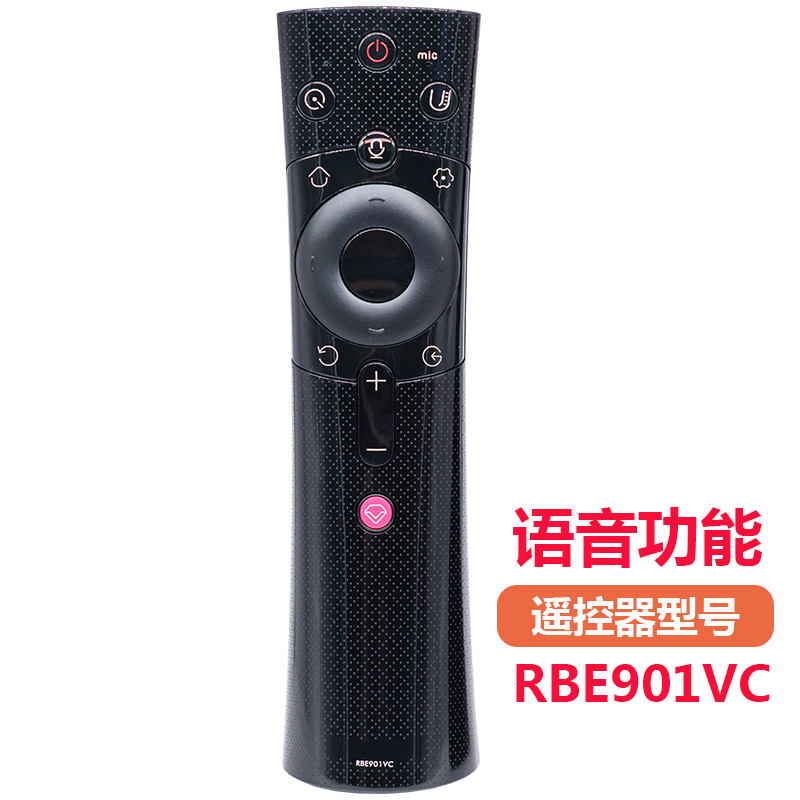 柏硕适用于长虹电视遥控器 启客语音 RBE901VC RTD800VC RBD800VC - 图1