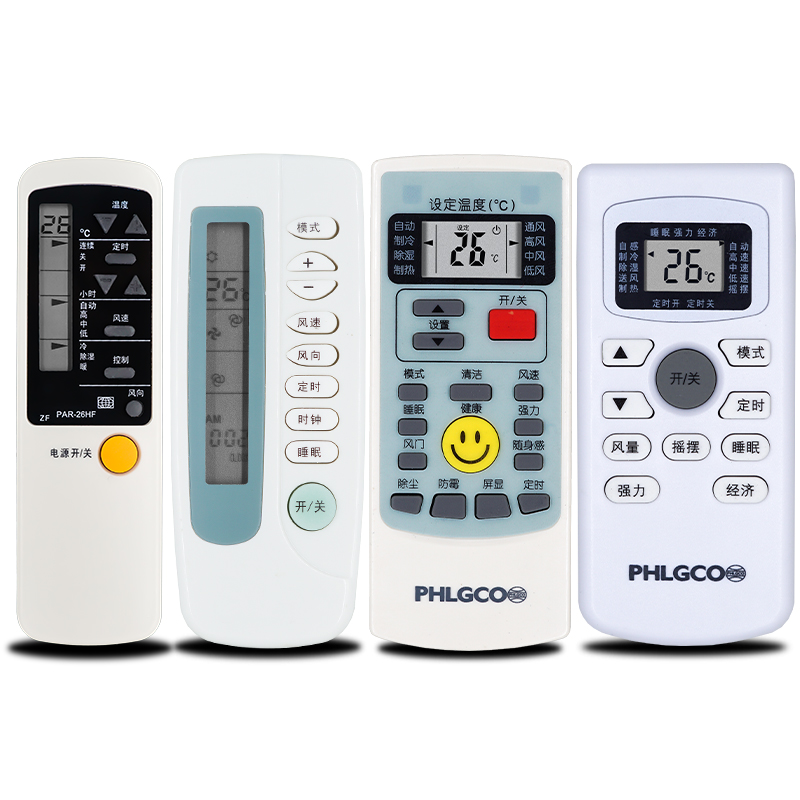 柏硕适用于 PHILCO飞歌空调遥控器 PHLGCO PAR -26HF/CF 21PF/HF GYKQ-34 - 图3