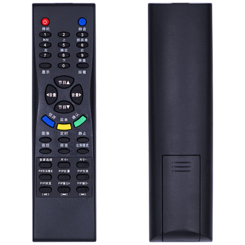 柏硕适用于TCL电视遥控器 LCD27K73 LCD32K73 37K73 LCD42K73 LCD40K73 73B - 图3