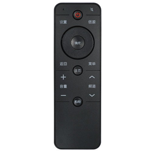 PPTV液晶电视遥控器 PPTV-50P/55P -55T PPTV-43 QQTV PPTV-50P 55P PPTV-55T PPTV-43P网络液晶 直接使用 - 图1