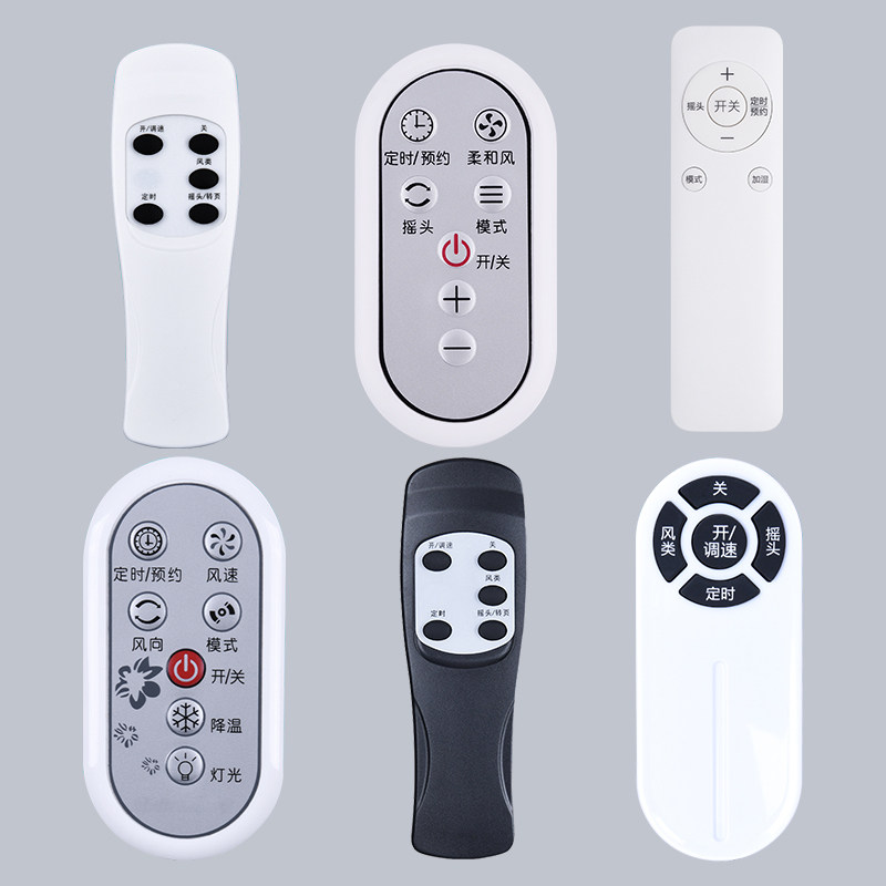 柏硕适用于格力TOSOT大松4030BH FD-4009B FL-09S61Bha系列全通用电风扇万能遥控器FD-4025Bah5-WG 40X64/X62 - 图3