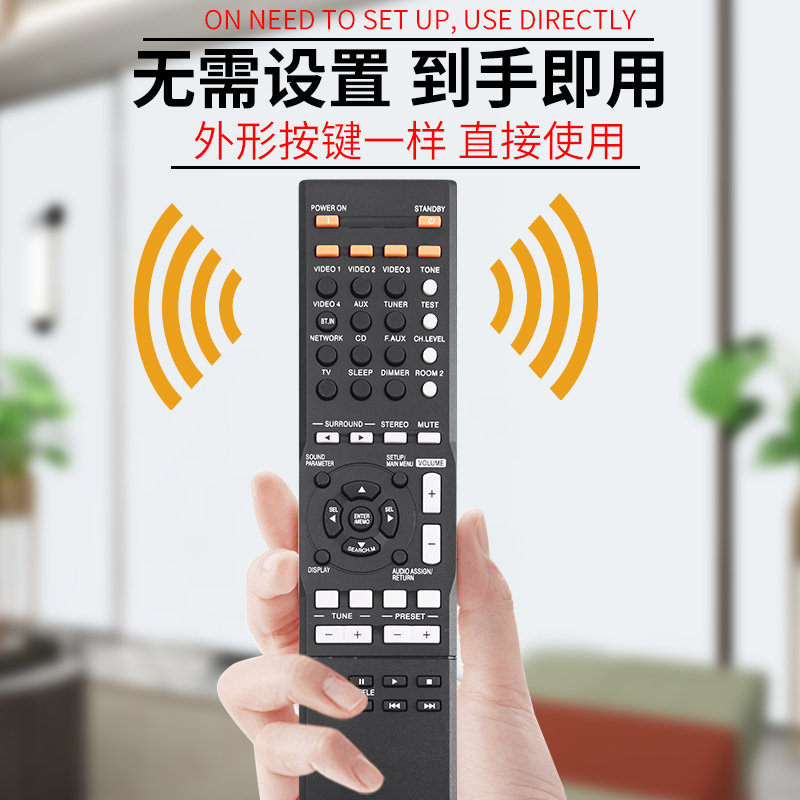 柏适用于sherwood狮龙 功放音响RC-150桌面音箱遥控器 同外观可用 - 图1