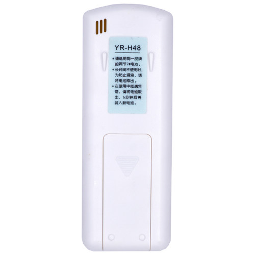 适用 海尔空调遥控器 YR-H48通YR-H65 YL-H06 YR-YL-H09直接使用 - 图2