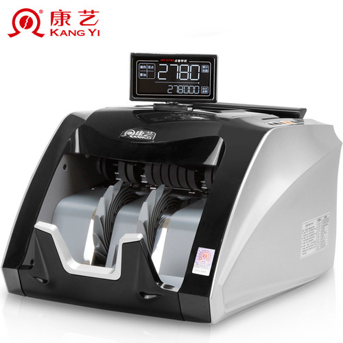 康艺HT-2780(B)点钞机新国标银行适用验钞机数钱机行货 正品康艺验钞机支持2020新版人民币鉴别仪 顺丰包邮 - 图1