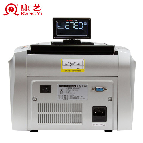 康艺HT-2780(B)点钞机新国标银行适用验钞机数钱机行货 正品康艺验钞机支持2020新版人民币鉴别仪 顺丰包邮 - 图3