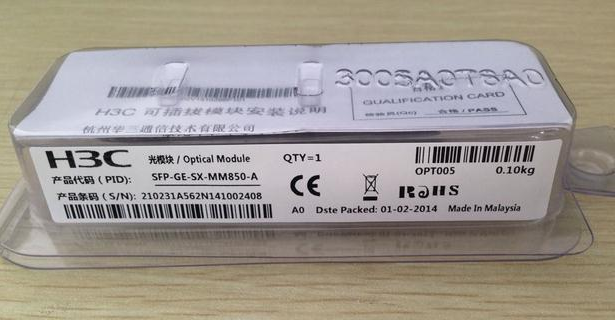 华三H3C原厂正品SFP-XG-SX-MM850-A/-D万兆多模光模块顺丰包邮 - 图0