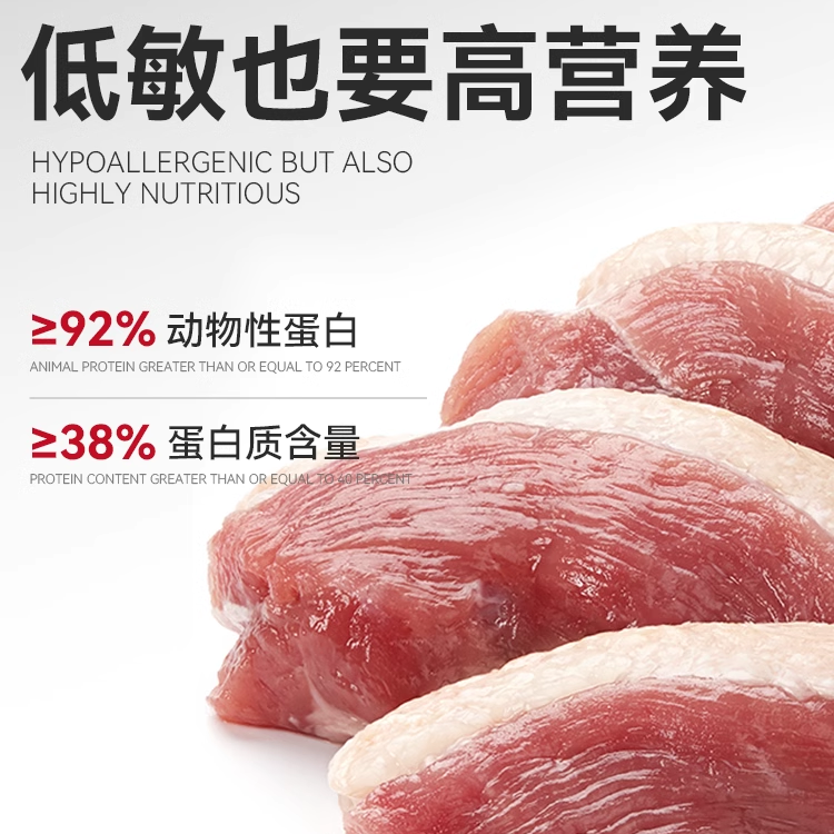 以奇狗粮1.6kg全价无谷冻干鸭肉笋添加冻干鸭肉双拼美毛低敏犬粮,淘宝优惠券,粉丝福利购,淘宝优惠卷