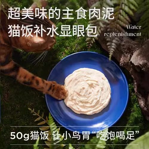 蓝氏主食餐包全价主食蒸鲜包湿粮成幼猫零食猫饭主食猫条猫软罐头,淘宝优惠券,粉丝福利购,淘宝优惠卷