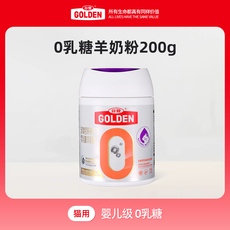 Кошка молоко 谷登羊奶粉猫用幼猫初乳0乳糖羊奶粉初生猫狗羊奶粉1段小奶猫200g Valley board