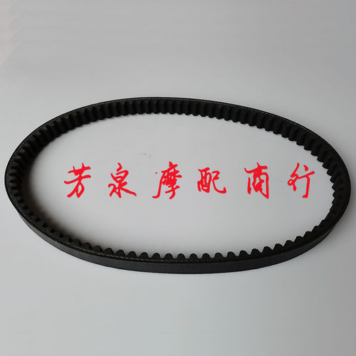 飞鹰F150 NPT150 NPX150踏板车驱动盘皮带轮普利盘离合器从动轮 - 图1
