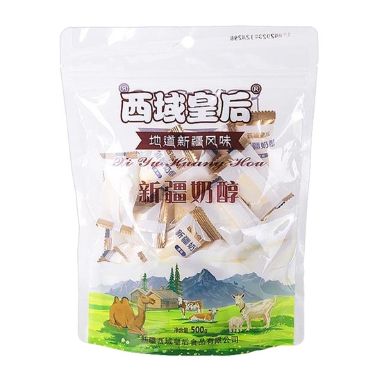 Especialidad de Xinjiang Reina de las Regiones Occidentales leche suave grano sabor original