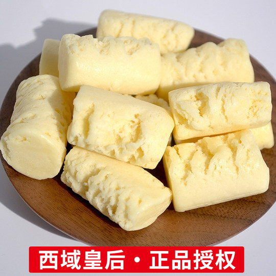Especialidad de Xinjiang Reina de las Regiones Occidentales leche suave grano sabor original