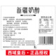 Especialidad de Xinjiang Reina de las Regiones Occidentales leche suave grano sabor original
