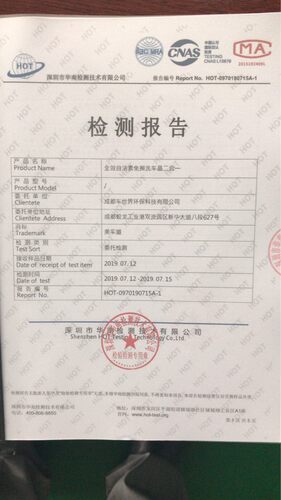 轮胎轮毂自洁素兑60L 全效自洁素 免擦洗车粉免擦拭清洗剂去污剂 - 图2