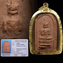 Thai specialities Azzando 2325 Chondi gold shell Sarma empty card male and female necklace pendant