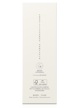 咨询有特价植萃300ml保湿神仙水
