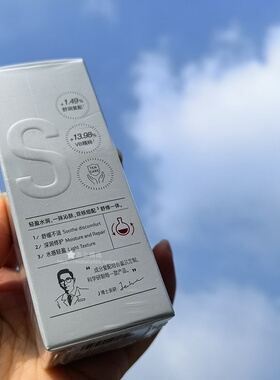 【新品】EVM维生素B5精华舒润修护精华液秋冬舒缓保湿B5小红瓶