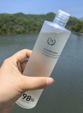 咨询有特价8倍水保湿肤质爽肤水
