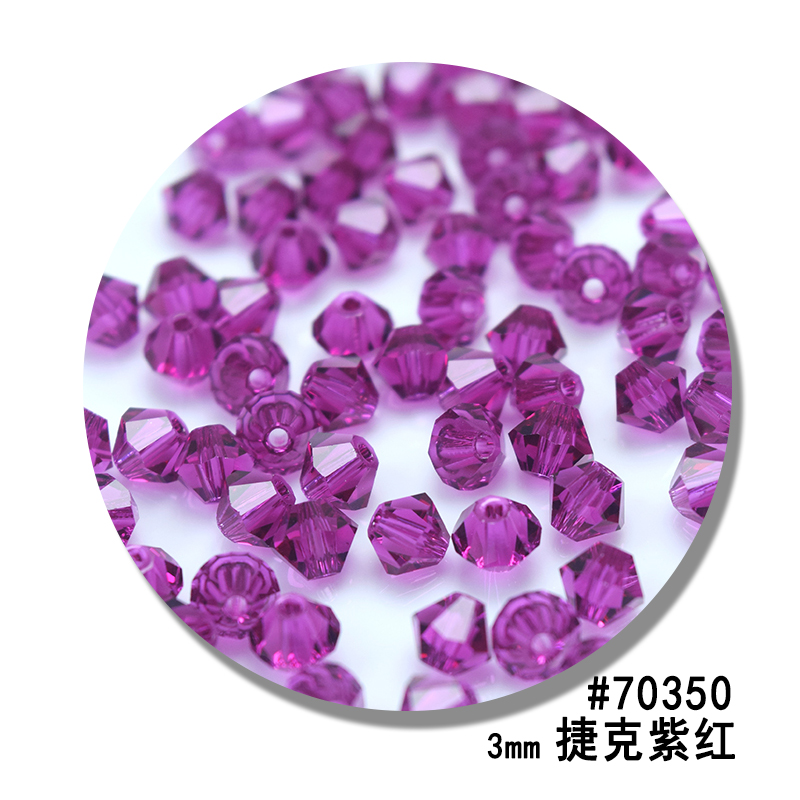 捷克宝仕奥莎进口透明菱形水晶珠3mm压顶工串珠材料PRECIOSA