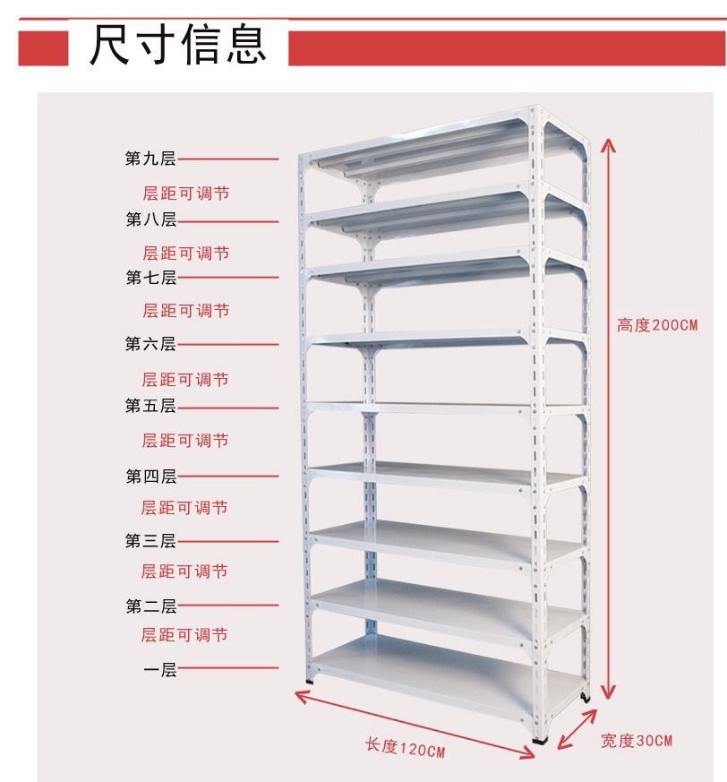 仓储货架家用角钢储物架阳台置物架多层落地超市仓库展示架铁架子-图3