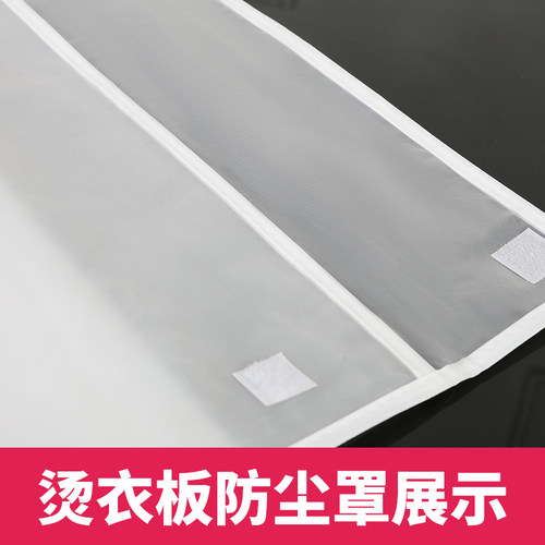 安枫烫衣板防尘罩家用熨衣板熨斗板折叠熨衣服板架电熨板烫台烫板 - 图1