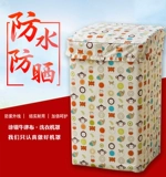 Стиральная машина крышка пылепроницаемой водонепроницаемой солнцезащитной рукава толстого и Pu 10 кг пылепроницаемой занавес