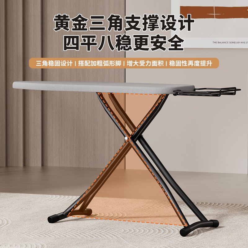 熨衣板家用折叠烫衣板熨烫板电熨斗垫板烫衣服架子熨衣服板架烫台 - 图1