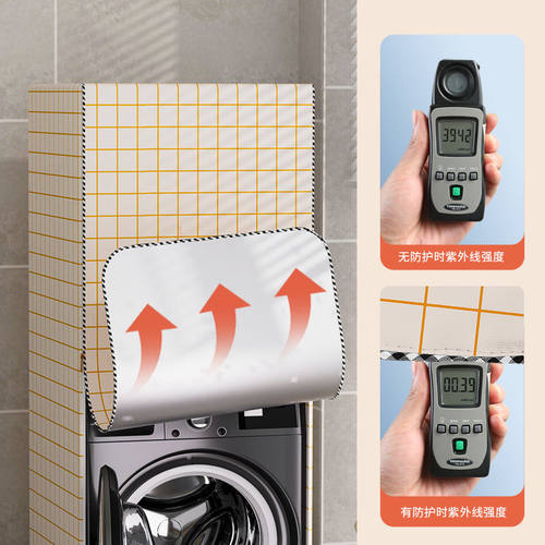 洗烘套装防水防晒罩适用海尔小天鹅洗衣机烘干机阳台专用防尘套罩 - 图1