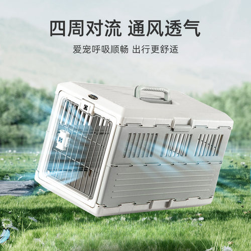 爱丽思可折叠便携箱狗笼猫笼宠物笼子爱丽丝托运箱车载外出便携笼 - 图1