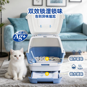 爱丽思猫砂盆全封闭特大号防外溅猫厕所猫沙盆双层封闭式猫厕所