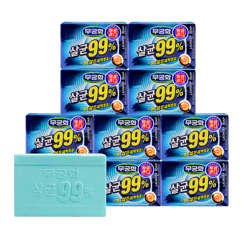 芜琼花韩国进口衣物护理皂10块肥皂 芜琼花洗衣皂