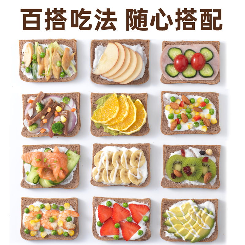玛呖德旗舰店玛呖德黑麦全麦代餐面包健身粗粮吐司懒人速食早餐零食品小吃整箱2