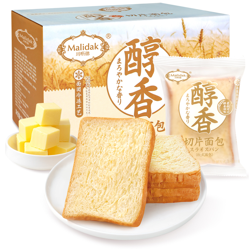 玛呖德旗舰店玛呖德醇香切片吐司面包饱腹代餐营养早餐速食懒人零食品小吃整箱3