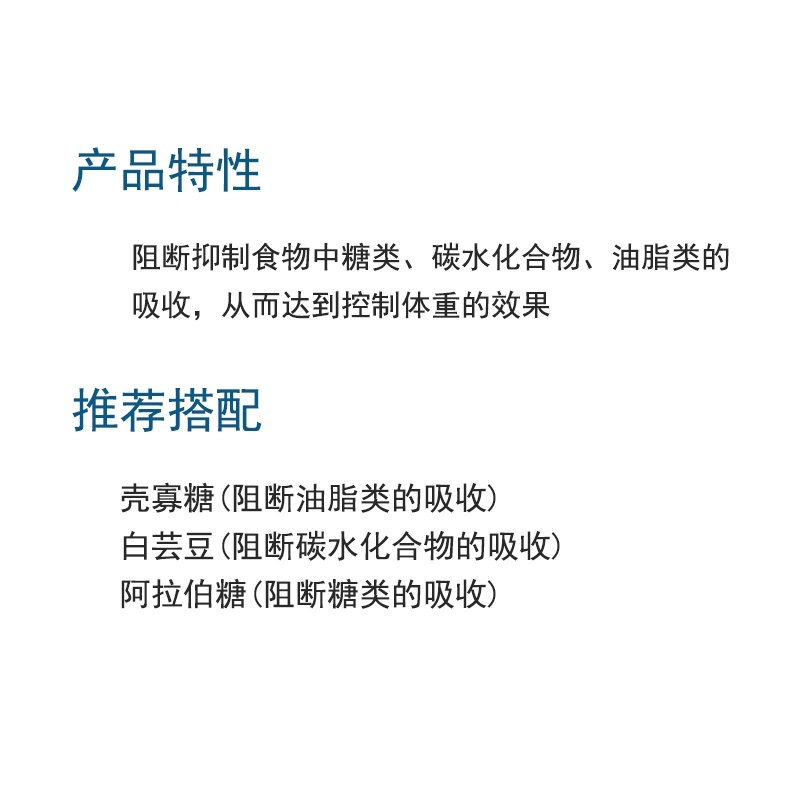 食品级壳寡糖高纯度 水溶性小分子 几丁寡糖 壳聚寡糖 低聚壳聚糖 - 图1