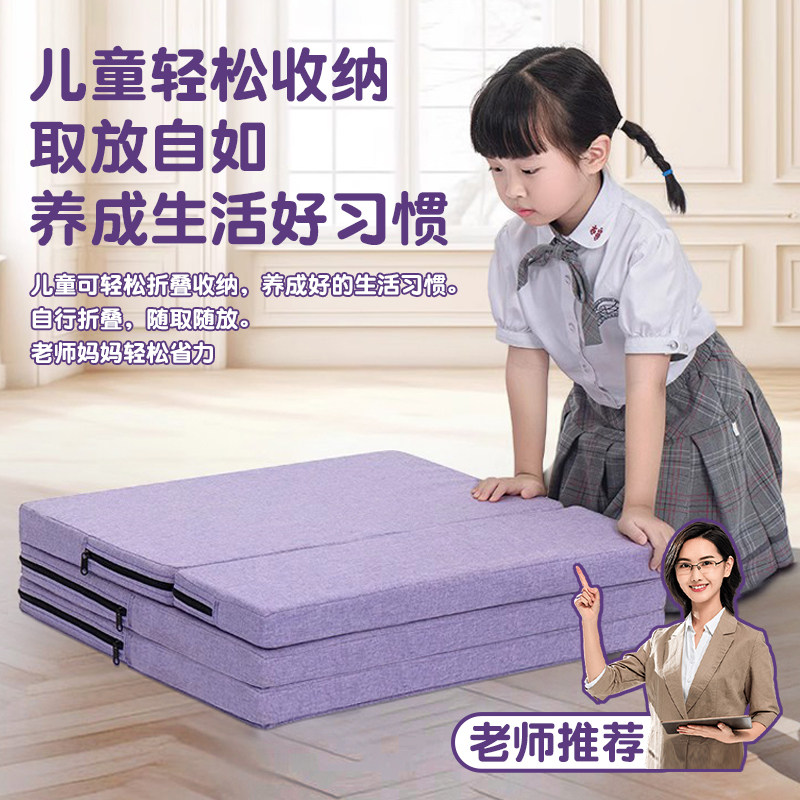 小学生午睡垫可折叠防潮加厚瑜伽垫子可睡觉教室打地铺儿童午休垫