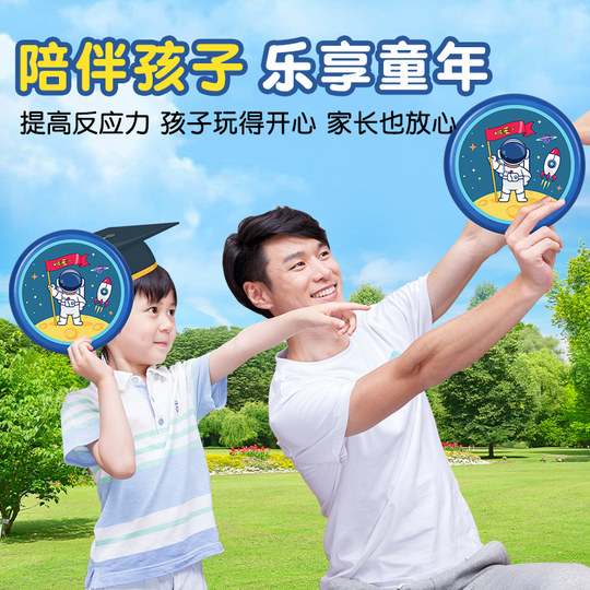 Huapai safety soft flying disc flies smoothly