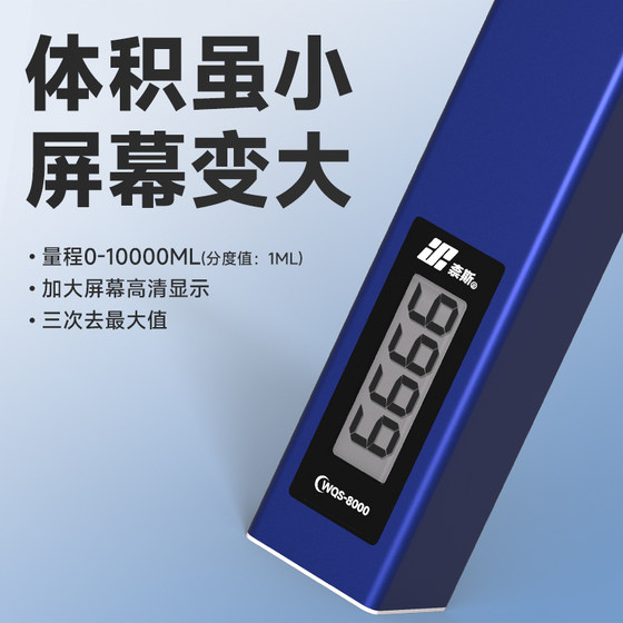 The same high-precision vital capacity tester used in the school's high school entrance examination