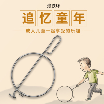 Bague de fer Rolling Iron Ring Children Kindergarten Elementary School Kids Adult Sensation United Wind Fire Wheel 80 After Nostalgic Toy Slip