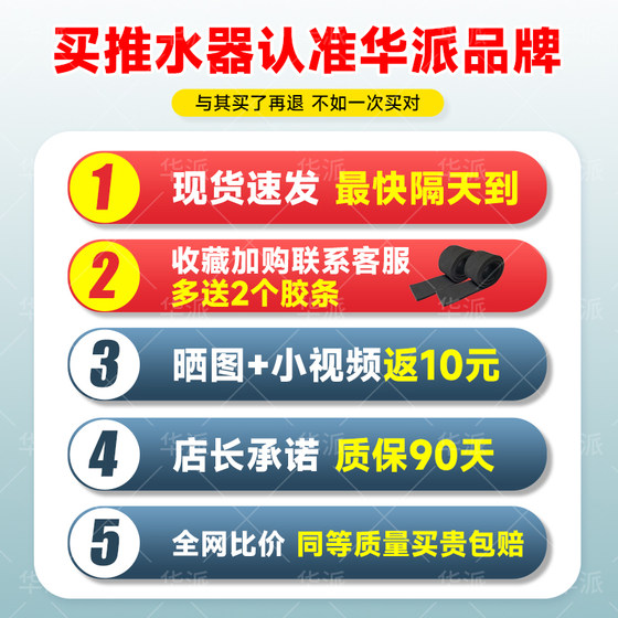 Aluminum alloy water pusher large floor cleaning wiper
