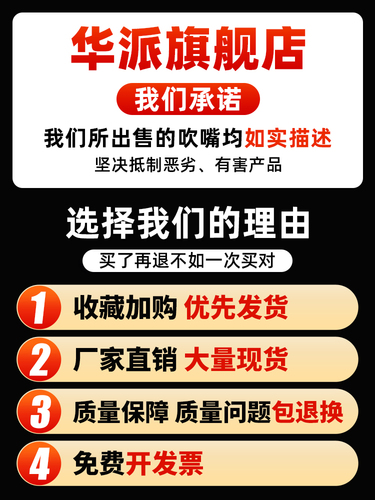 肺活量吹嘴一次性吹嘴器气嘴小学生体测检测通用型加厚测试仪嘴吹