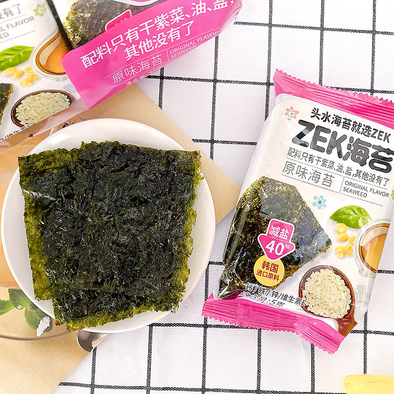 zek海苔60g海味休闲即食海苔片寿司办公室女生儿童零食小吃,淘宝优惠券,粉丝福利购,淘宝优惠卷